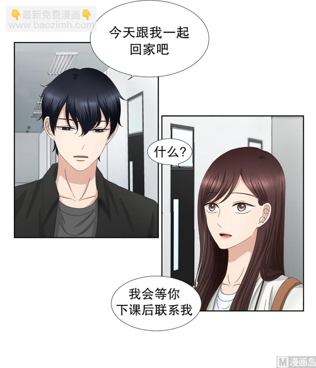 《现在是37点2摄氏度》34如果我们（34） 第8页