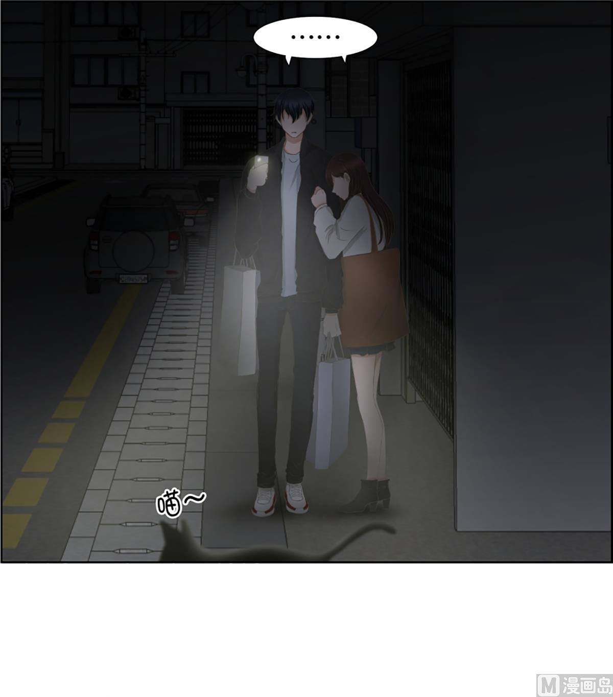 《现在是37点2摄氏度》37绯闻（01） 第15页