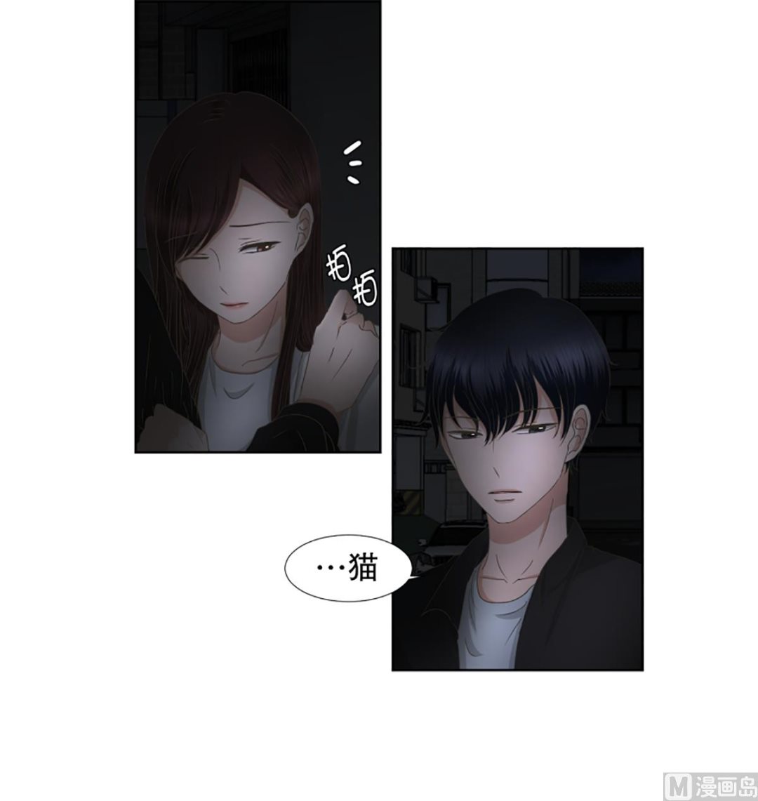《现在是37点2摄氏度》37绯闻（01） 第16页