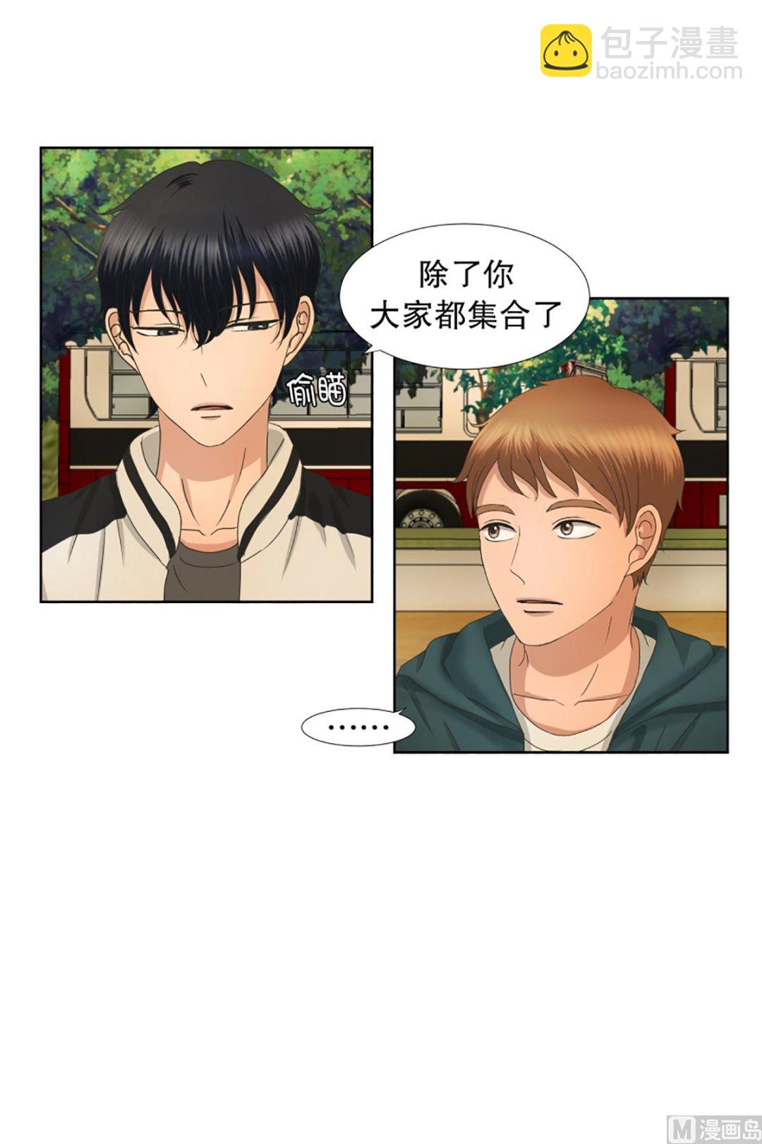 《现在是37点2摄氏度》40绯闻（04） 第15页