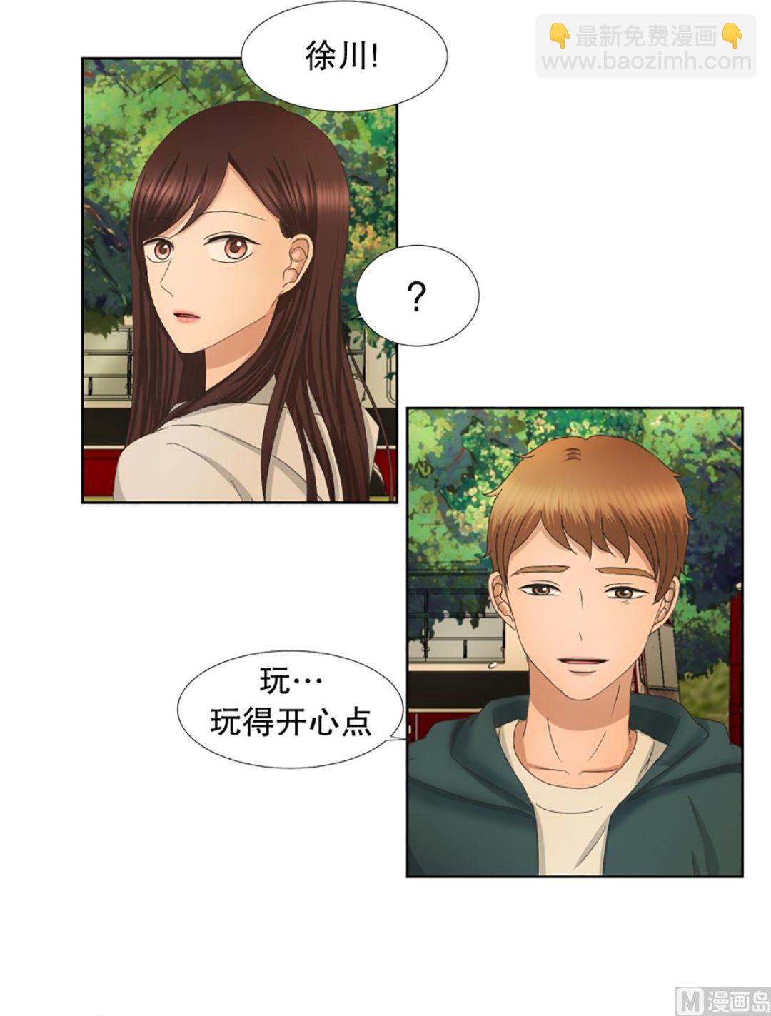 《现在是37点2摄氏度》40绯闻（04） 第17页