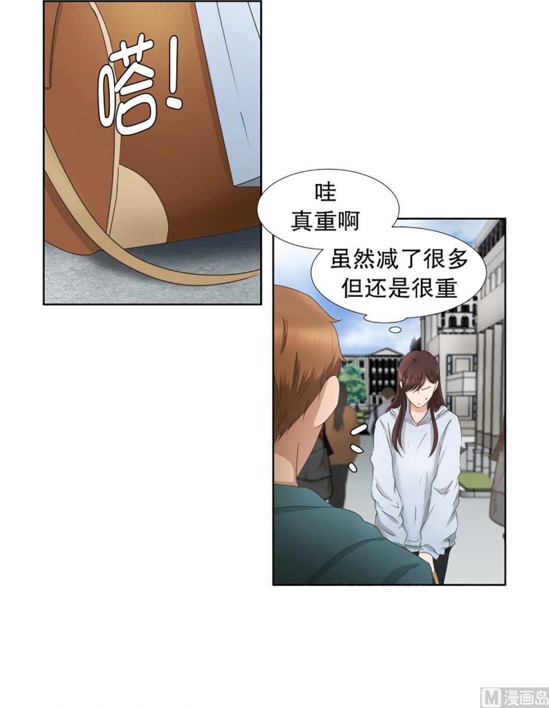《现在是37点2摄氏度》38绯闻（02） 第12页