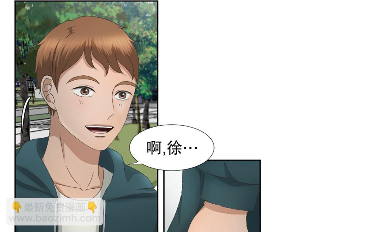 《现在是37点2摄氏度》38绯闻（02） 第13页