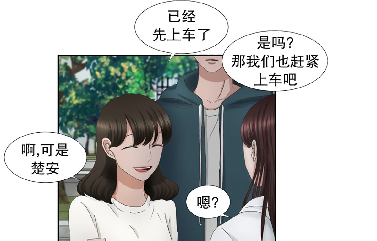 《现在是37点2摄氏度》38绯闻（02） 第17页