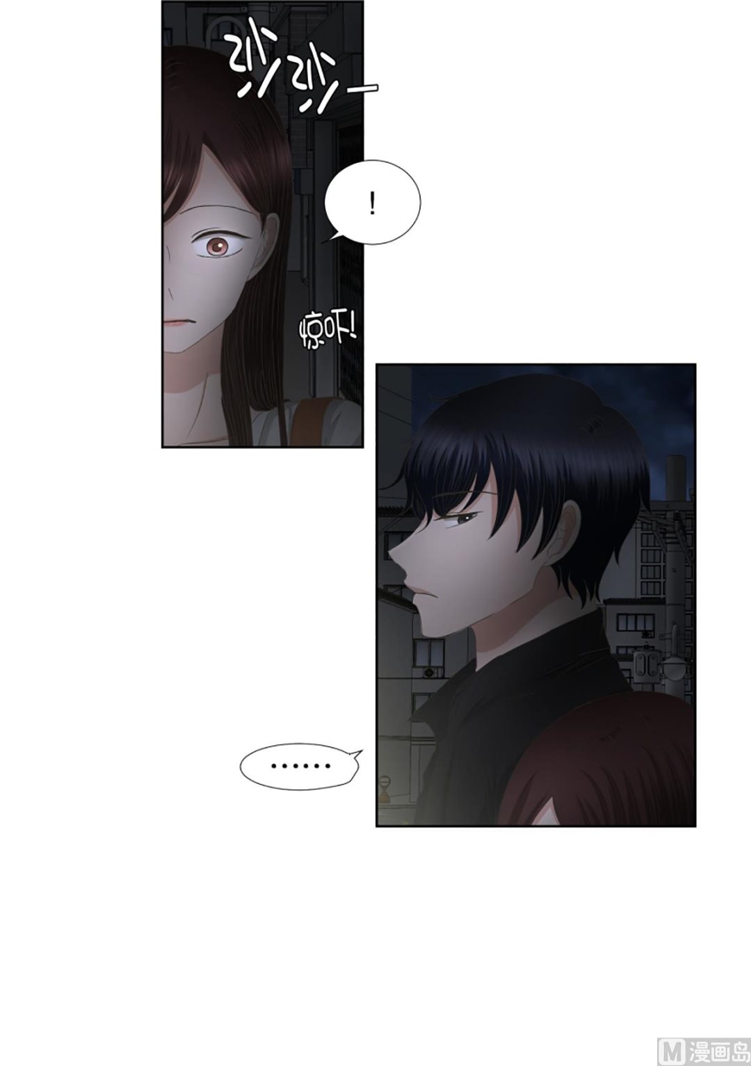 《现在是37点2摄氏度》38绯闻（02） 第1页
