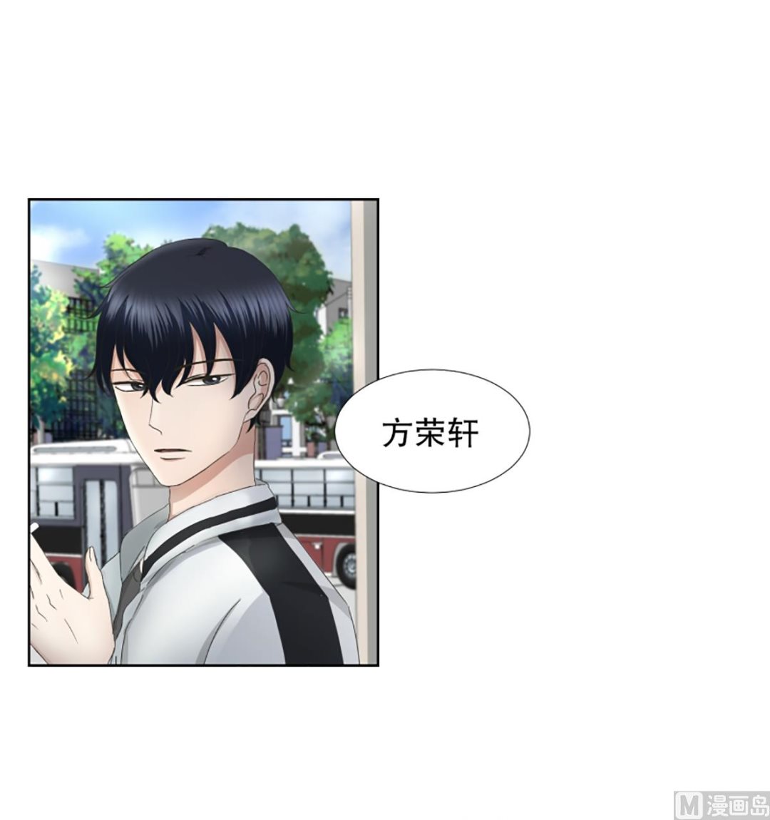 《现在是37点2摄氏度》39绯闻（03） 第1页