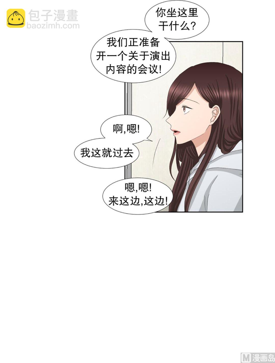 《现在是37点2摄氏度》41绯闻（05） 第17页