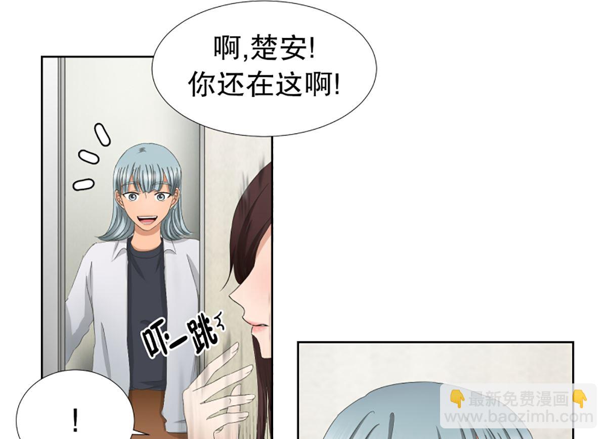 《现在是37点2摄氏度》44绯闻（08） 第19页
