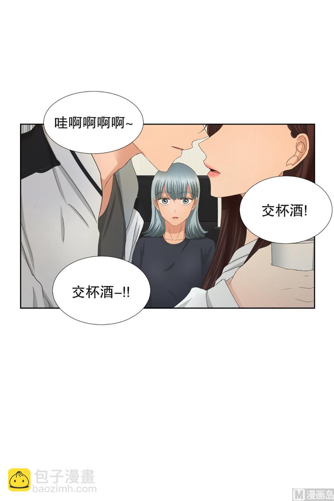 《现在是37点2摄氏度》48绯闻（12） 第10页
