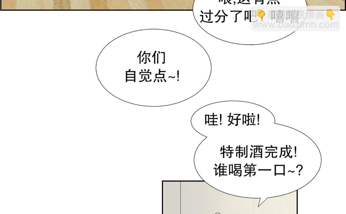 《现在是37点2摄氏度》45绯闻（09） 第18页