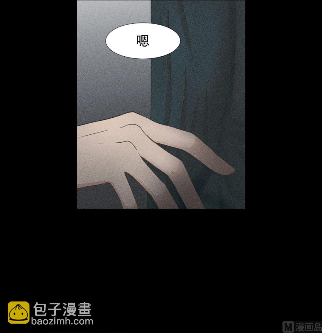 《现在是37点2摄氏度》45绯闻（09） 第7页