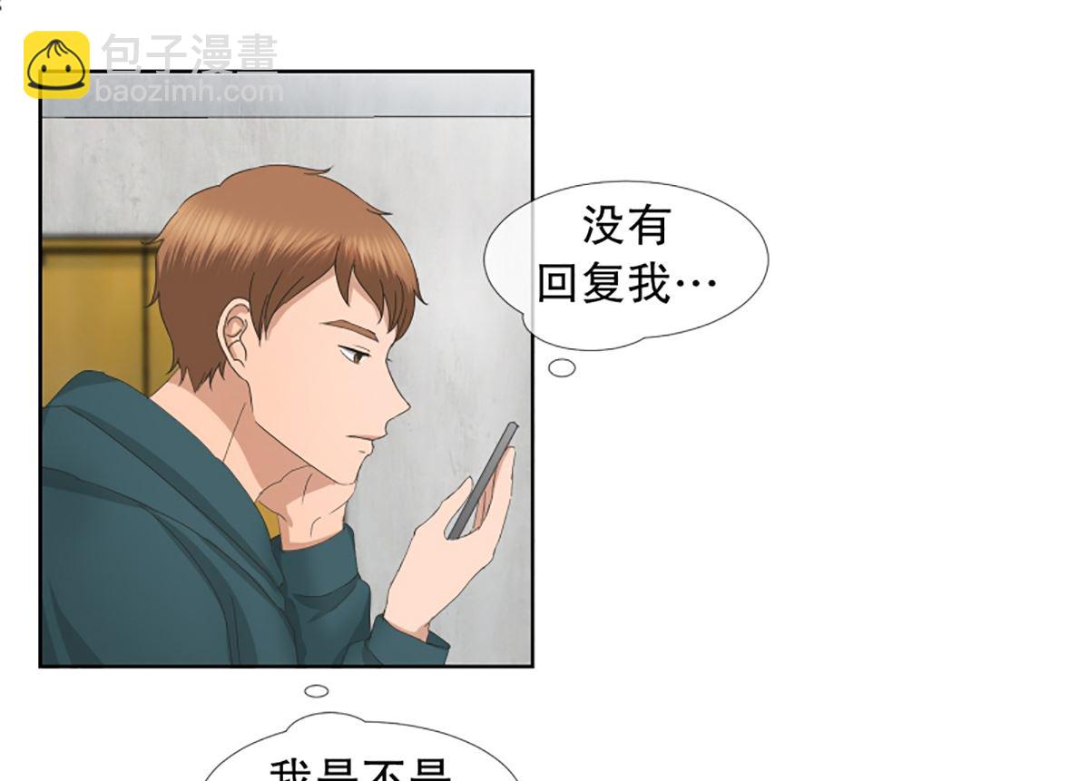 《现在是37点2摄氏度》46绯闻（10） 第12页