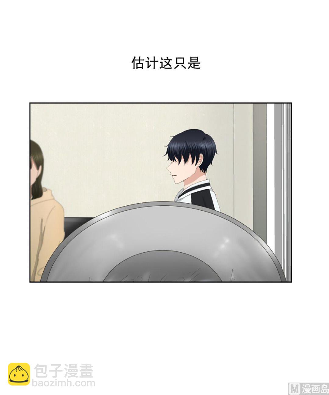 《现在是37点2摄氏度》46绯闻（10） 第6页