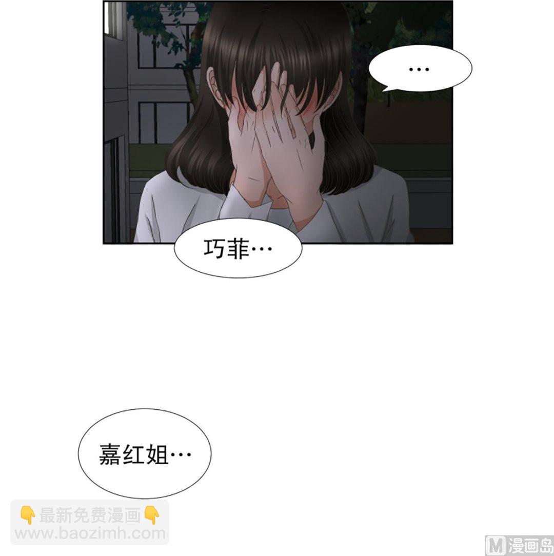 《现在是37点2摄氏度》49绯闻（13） 第15页