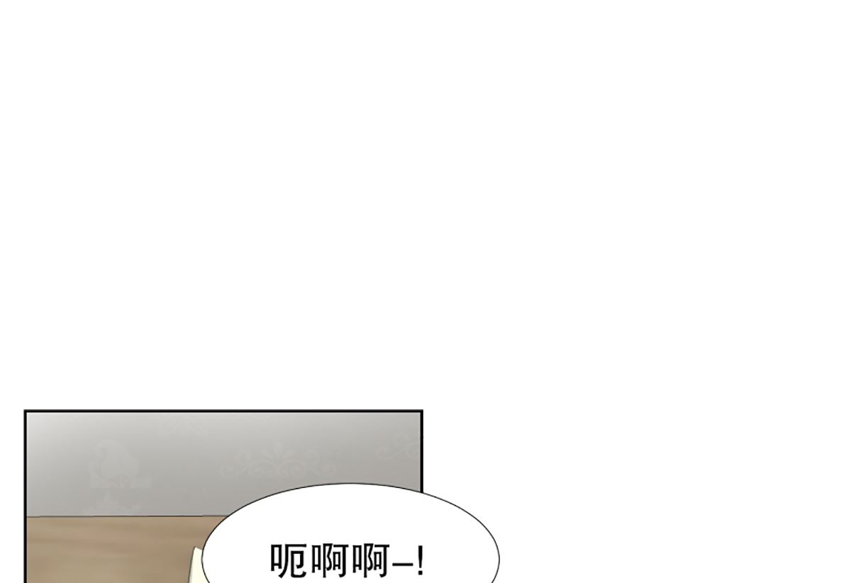 《现在是37点2摄氏度》49绯闻（13） 第18页