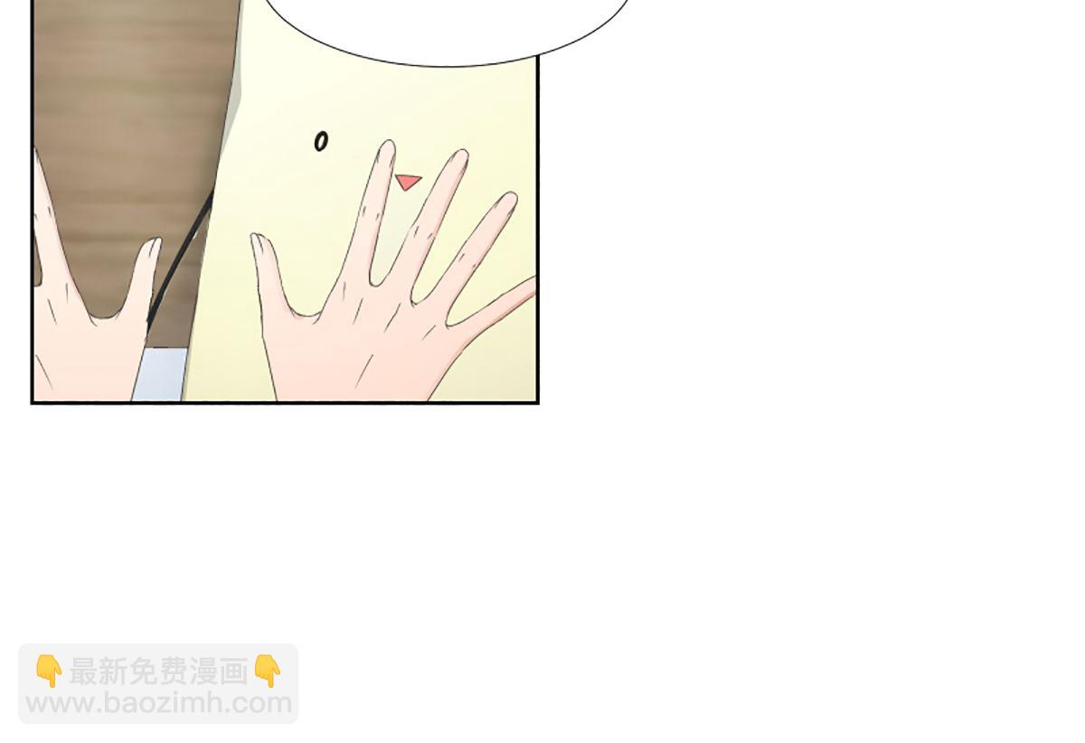 《现在是37点2摄氏度》49绯闻（13） 第19页
