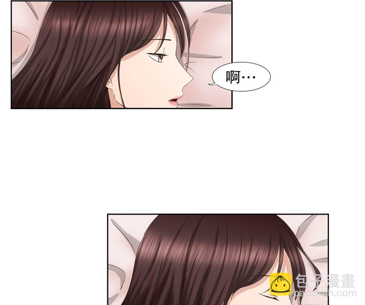 《现在是37点2摄氏度》49绯闻（13） 第25页
