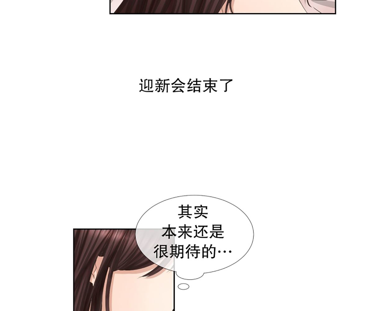 《现在是37点2摄氏度》49绯闻（13） 第26页