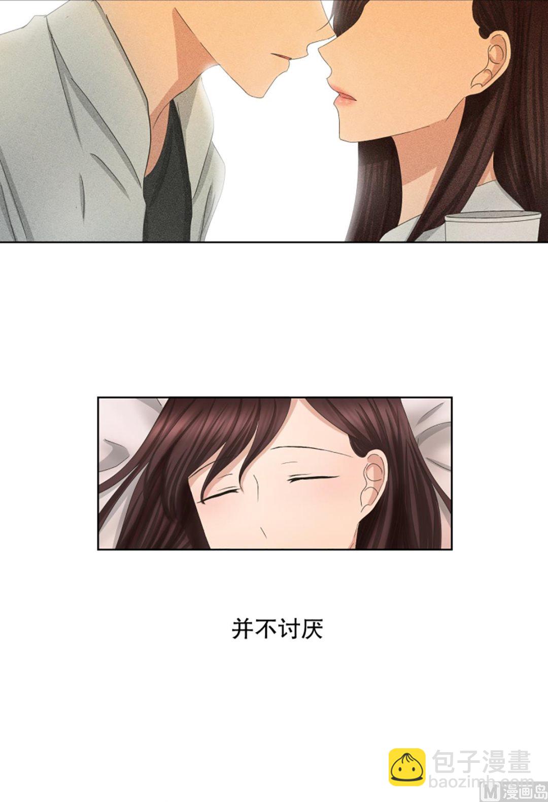 《现在是37点2摄氏度》49绯闻（13） 第29页