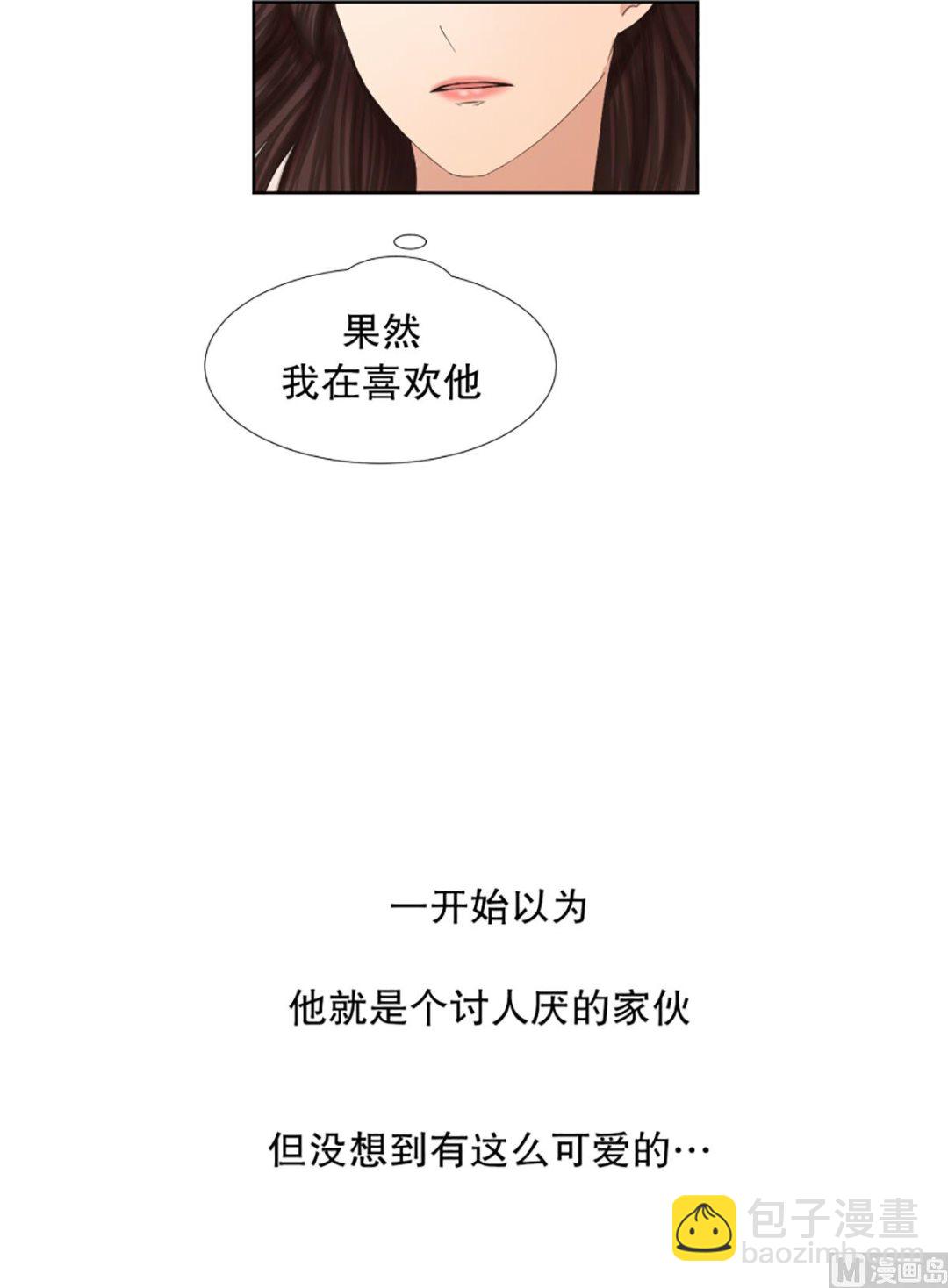 《现在是37点2摄氏度》49绯闻（13） 第30页