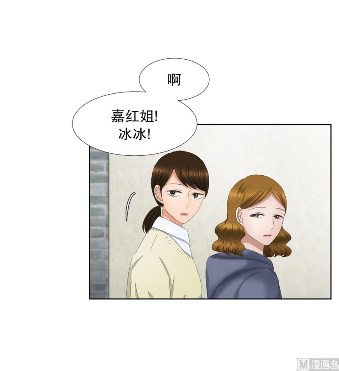 《现在是37点2摄氏度》52绯闻（16） 第9页