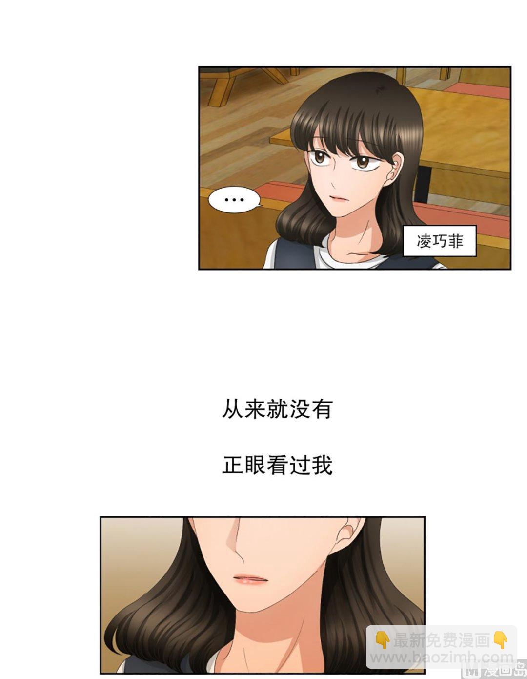 《现在是37点2摄氏度》51绯闻（15） 第2页