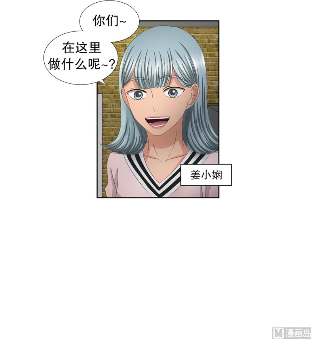 《现在是37点2摄氏度》54绯闻（18） 第2页