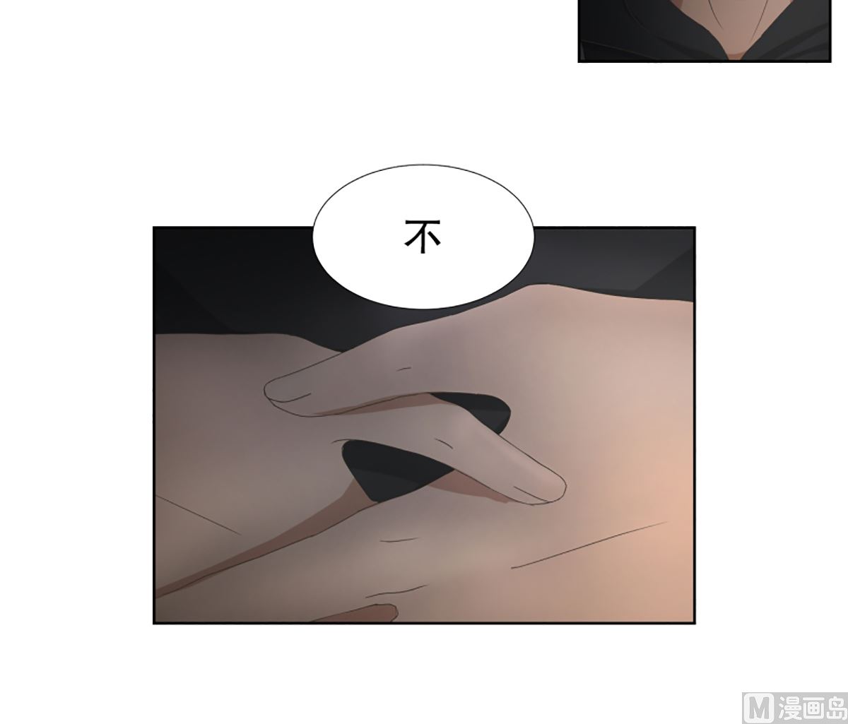 《现在是37点2摄氏度》55绯闻（19） 第16页