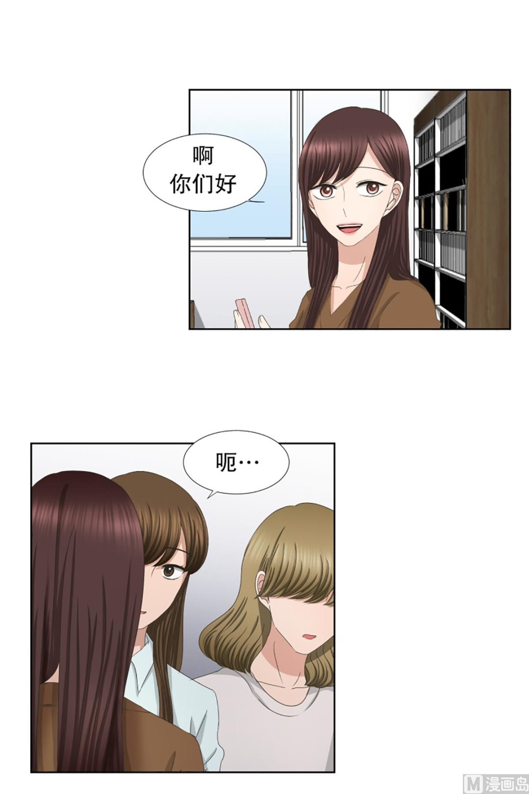 《现在是37点2摄氏度》58绯闻（22） 第10页