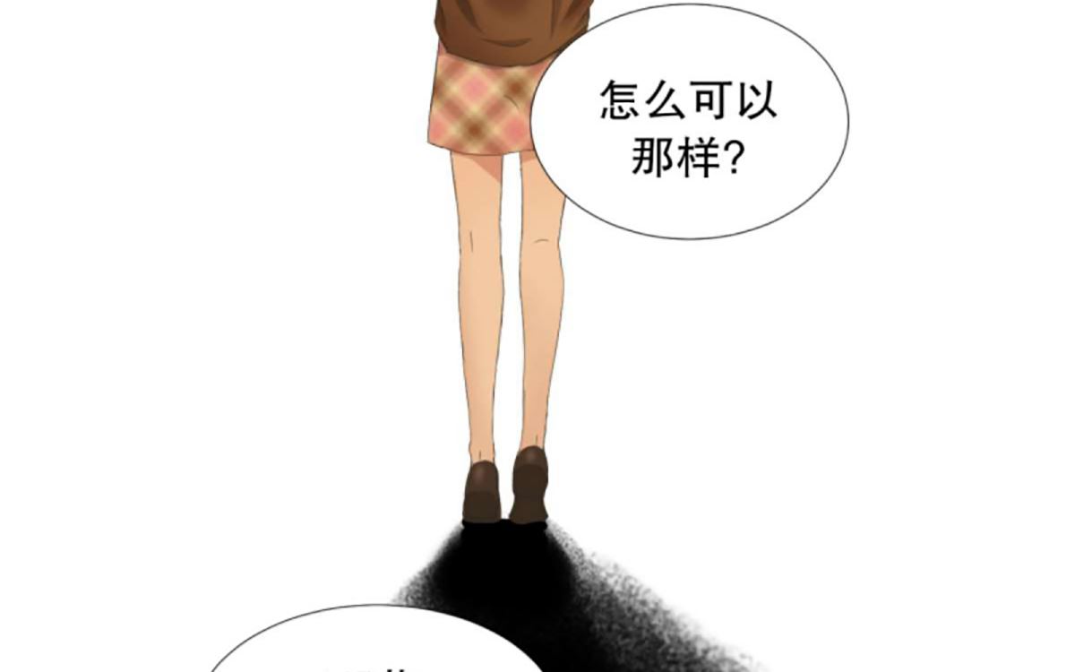《现在是37点2摄氏度》58绯闻（22） 第16页