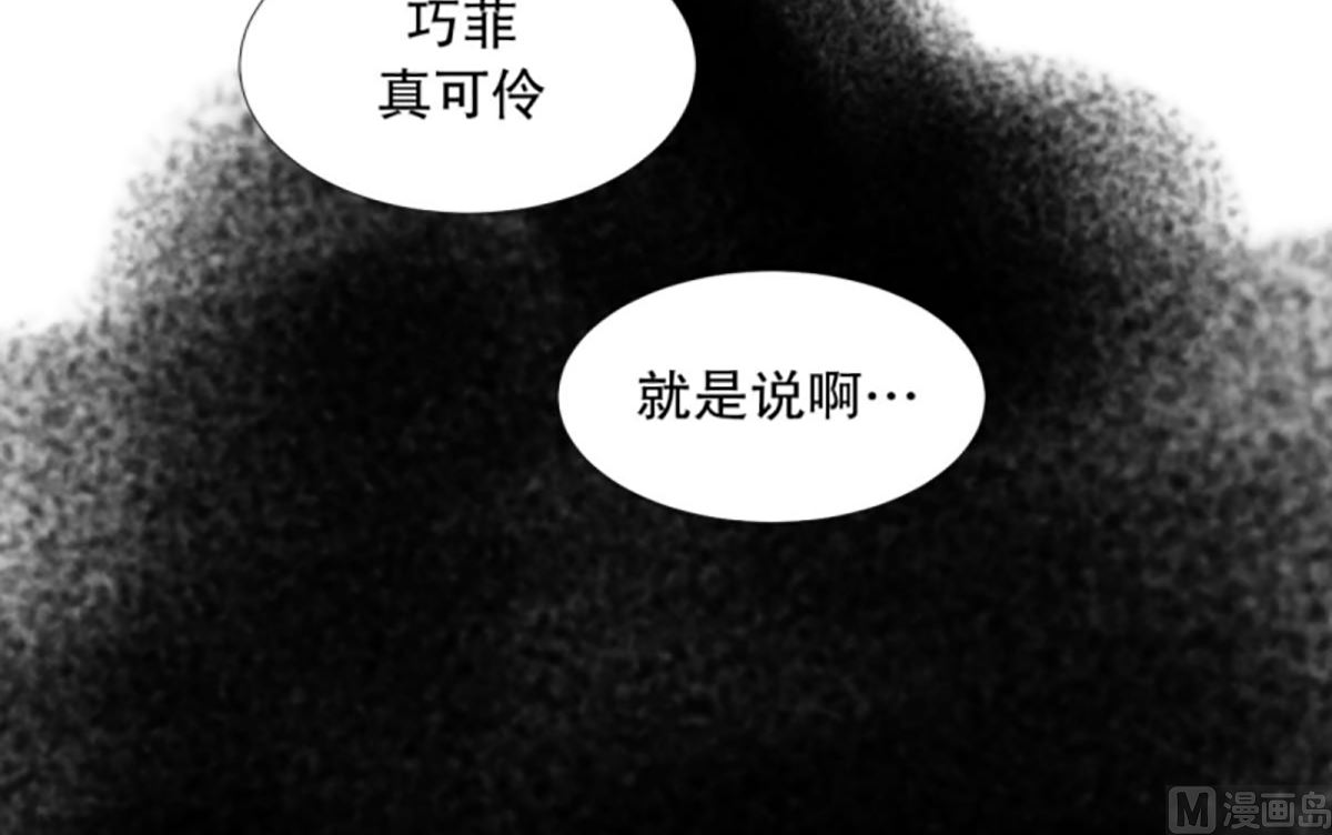 《现在是37点2摄氏度》58绯闻（22） 第17页