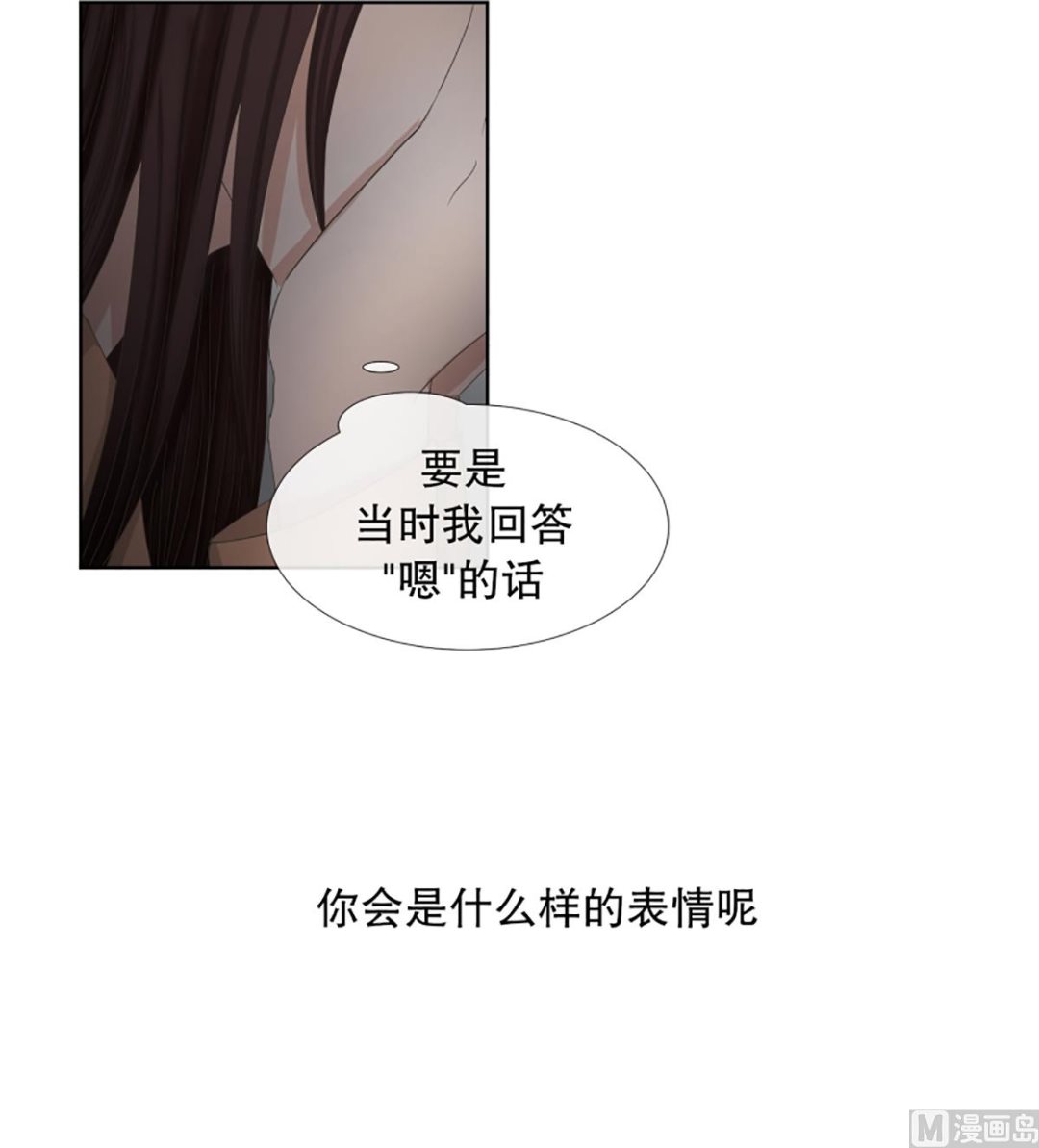 《现在是37点2摄氏度》58绯闻（22） 第3页