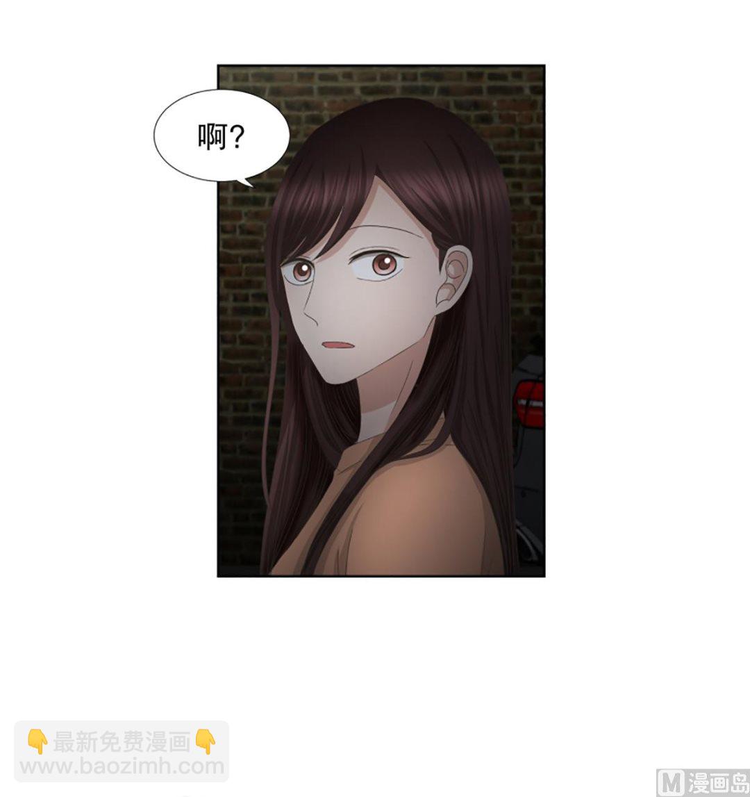 《现在是37点2摄氏度》57绯闻（21） 第13页