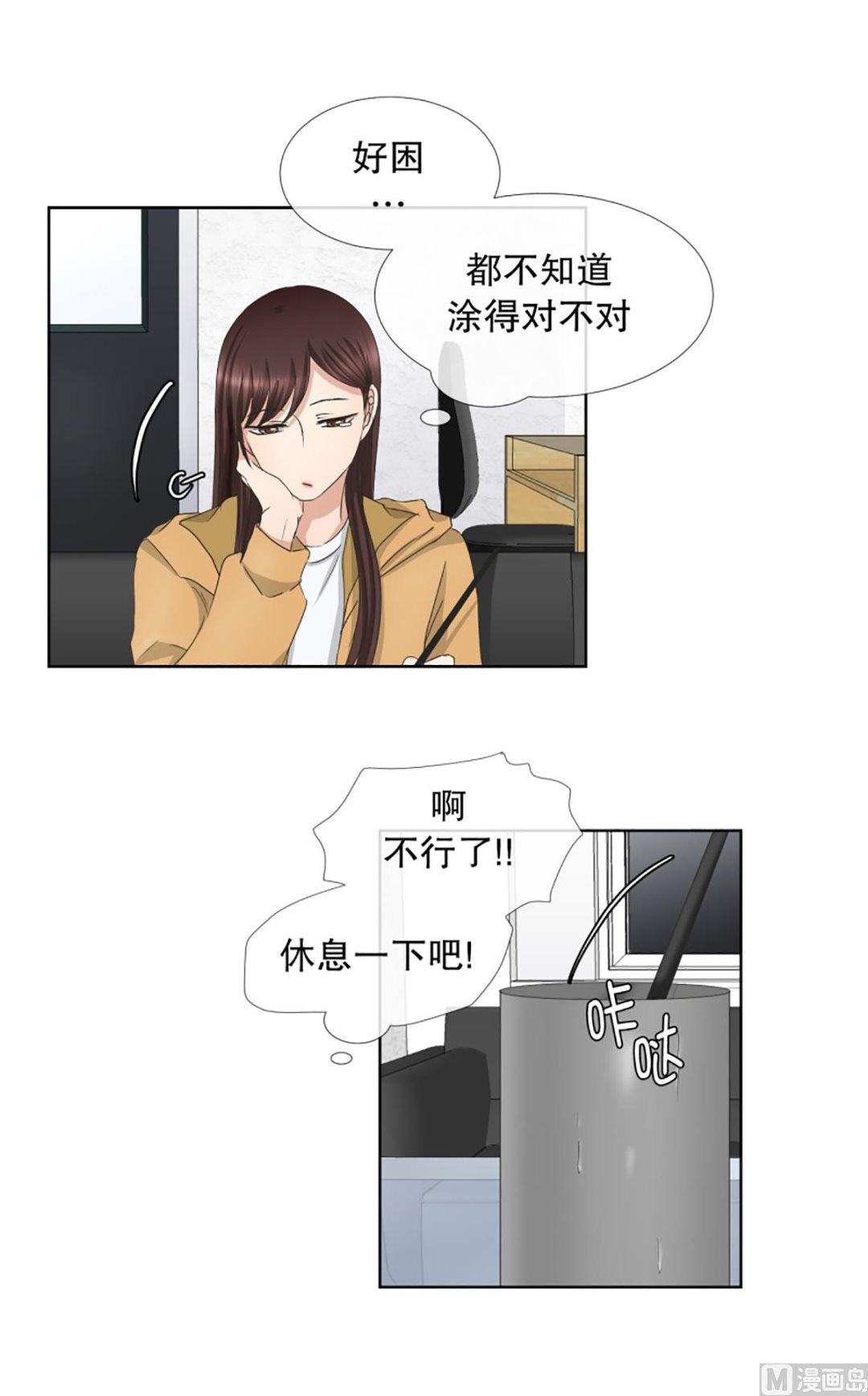 《现在是37点2摄氏度》60绯闻（24） 第10页