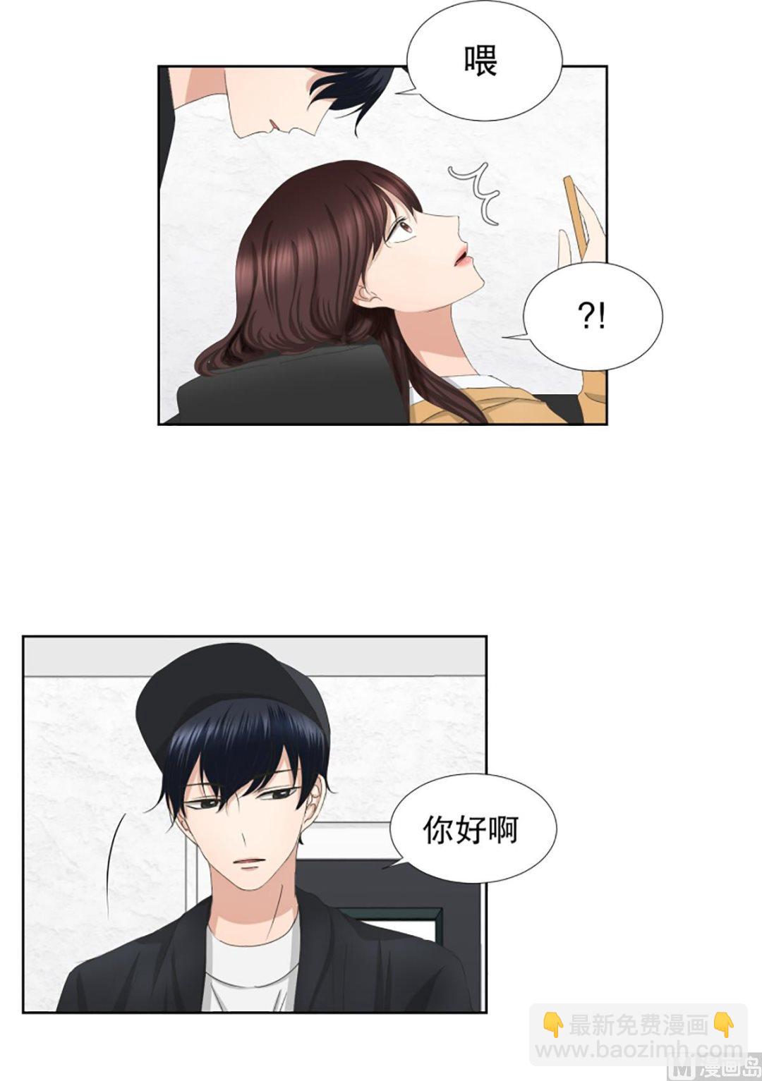 《现在是37点2摄氏度》60绯闻（24） 第13页