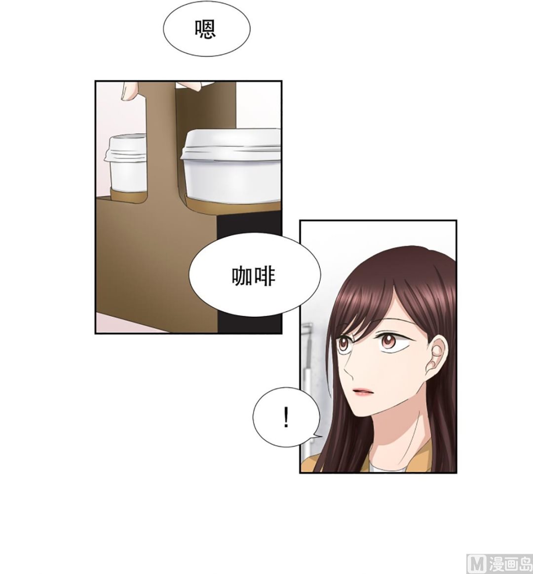 《现在是37点2摄氏度》60绯闻（24） 第15页