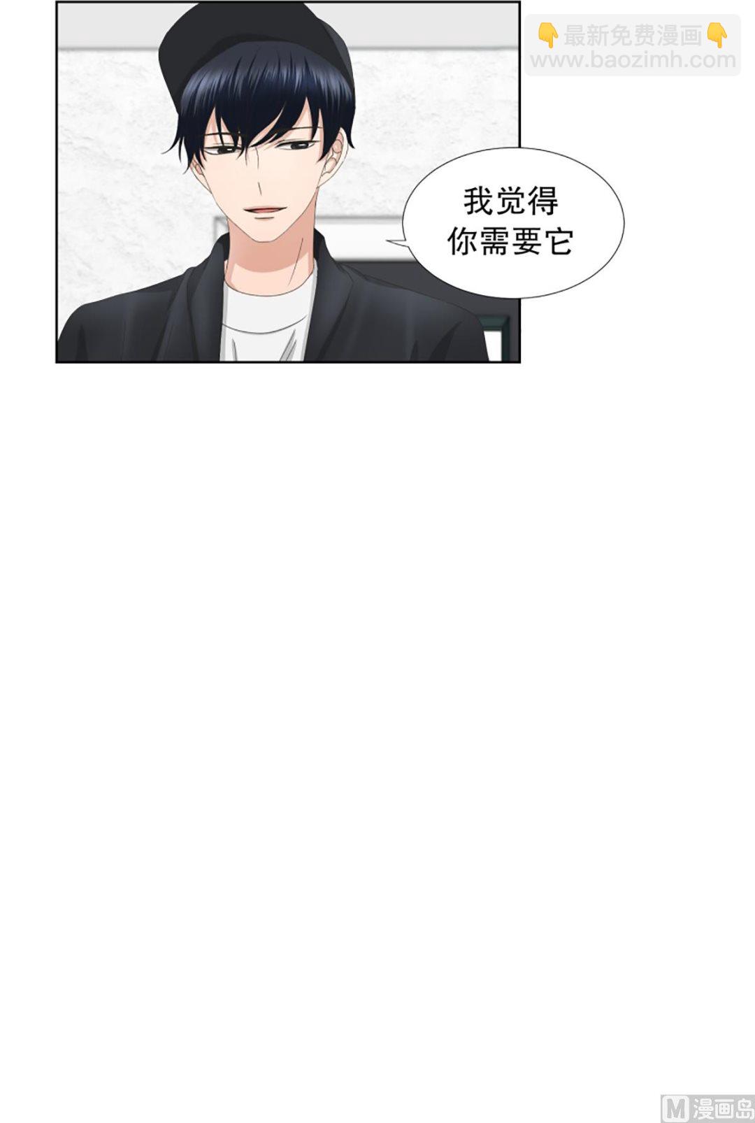 《现在是37点2摄氏度》60绯闻（24） 第16页