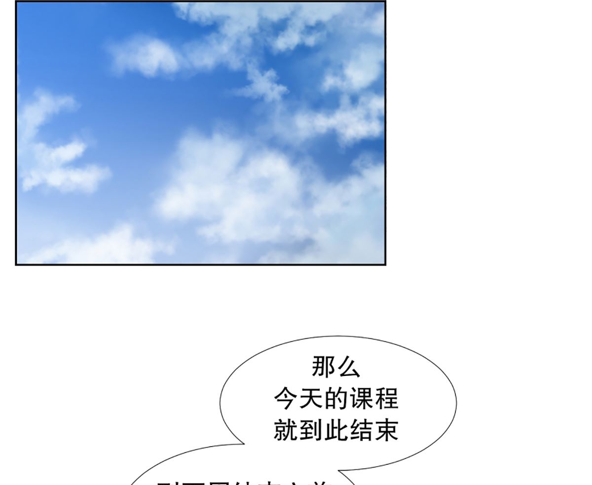 《现在是37点2摄氏度》60绯闻（24） 第1页