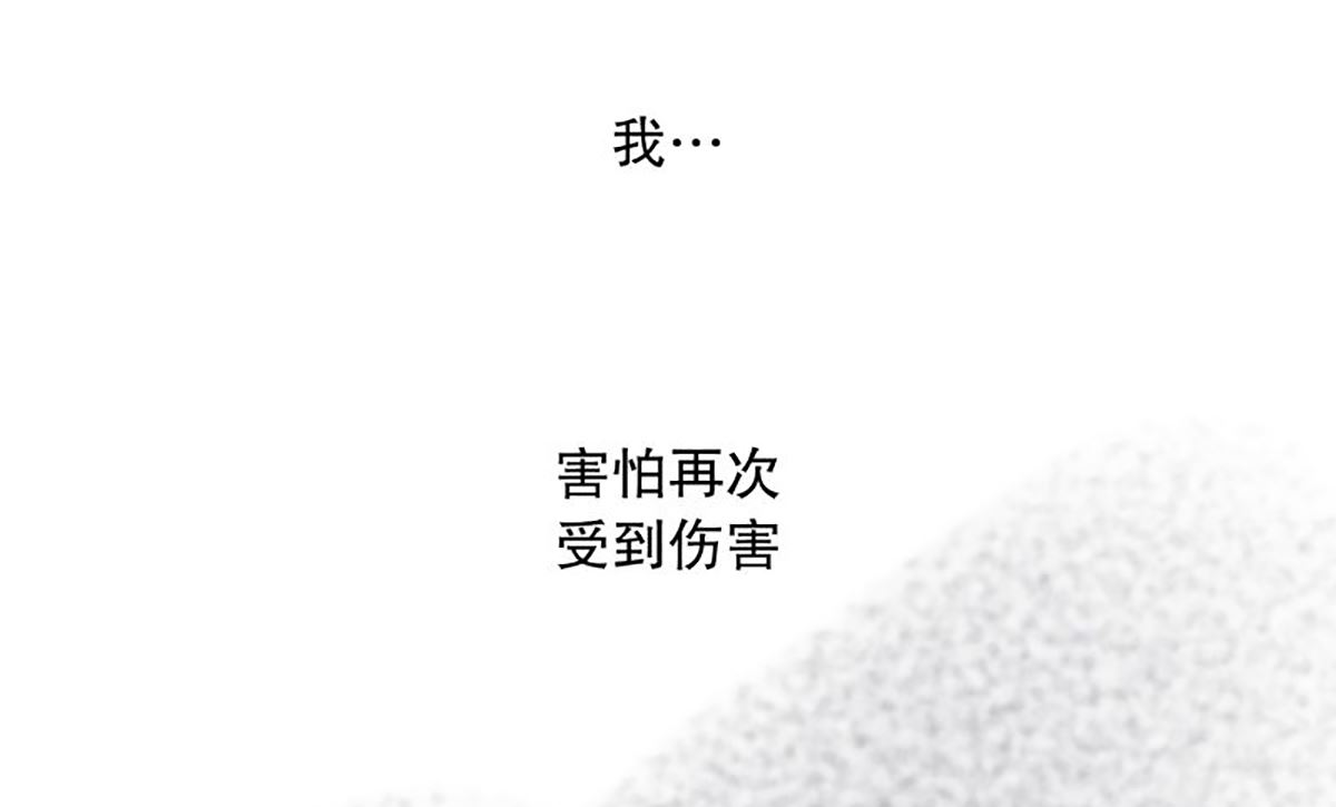 《现在是37点2摄氏度》59绯闻（23） 第16页