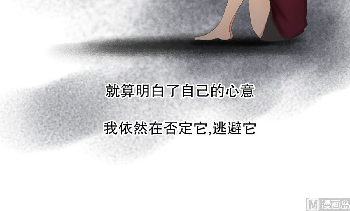 《现在是37点2摄氏度》59绯闻（23） 第18页