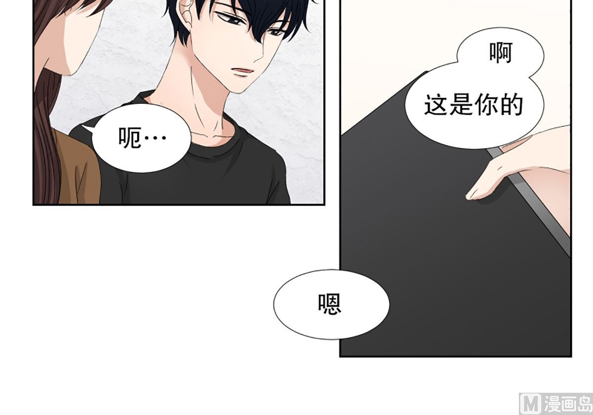 《现在是37点2摄氏度》59绯闻（23） 第6页