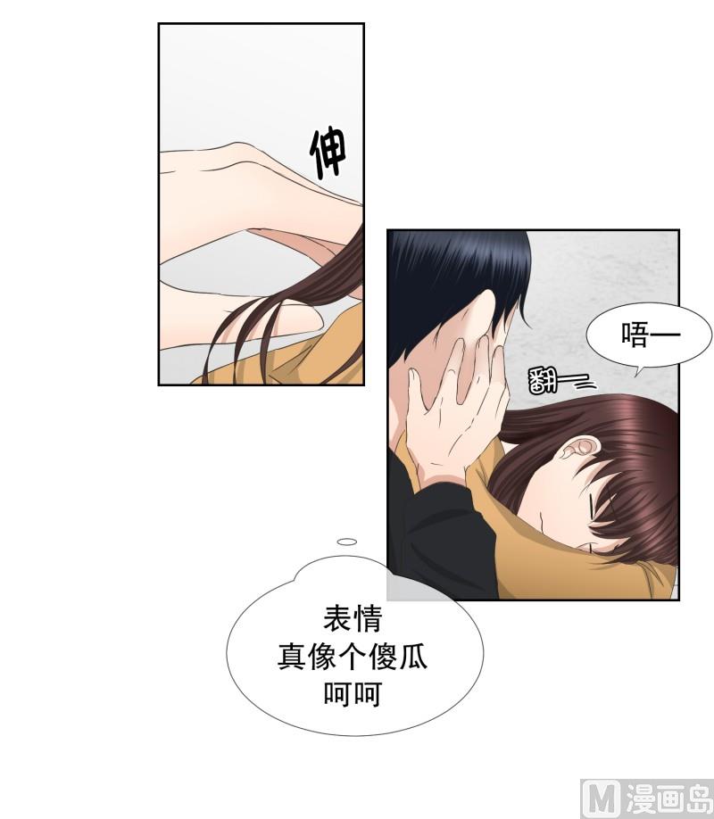 《现在是37点2摄氏度》62.绯闻(26) 第12页