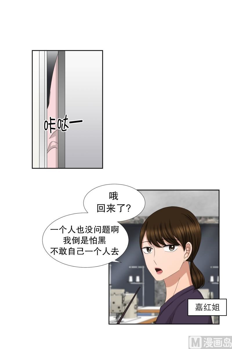 《现在是37点2摄氏度》62.绯闻(26) 第1页
