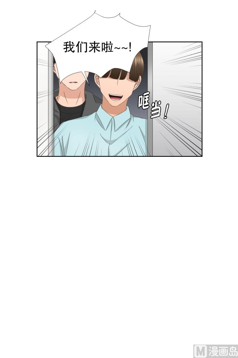 《现在是37点2摄氏度》62.绯闻(26) 第9页