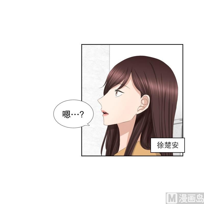 《现在是37点2摄氏度》61.绯闻(25) 第10页