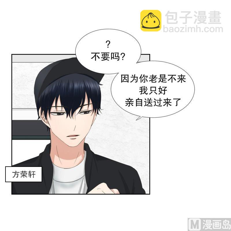 《现在是37点2摄氏度》61.绯闻(25) 第11页