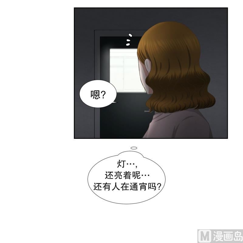 《现在是37点2摄氏度》61.绯闻(25) 第22页