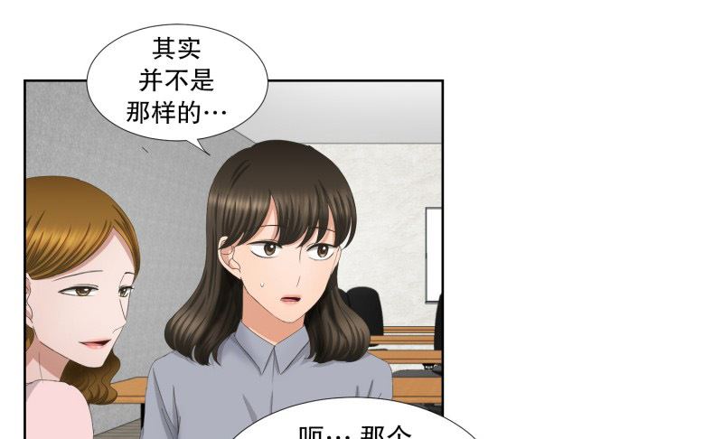 《现在是37点2摄氏度》61.绯闻(25) 第6页