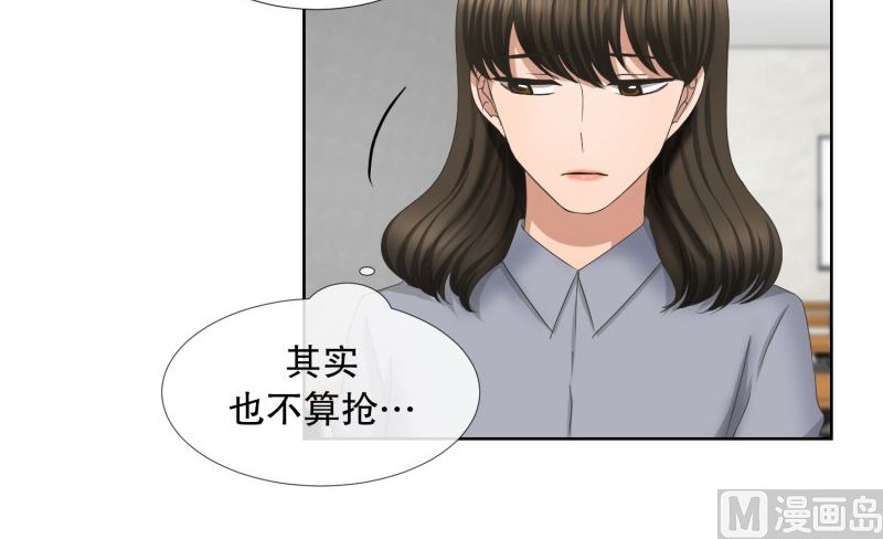 《现在是37点2摄氏度》61.绯闻(25) 第8页