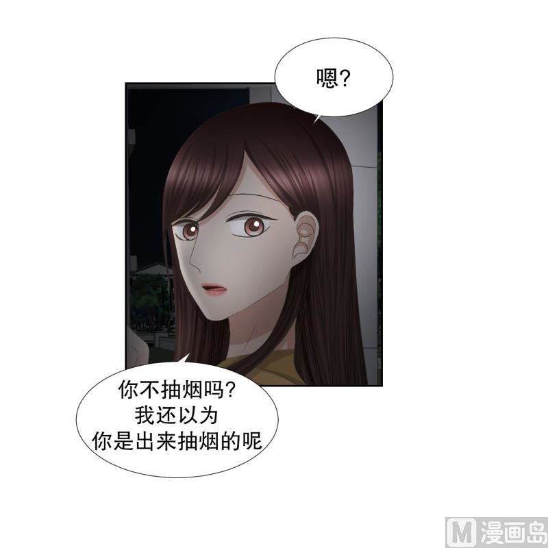 《现在是37点2摄氏度》63.绯闻(27) 第10页